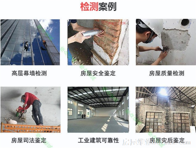 建筑加固工程·南京楼板裂缝修补 碳纤维加固-植筋加固-粘钢加固